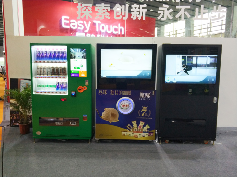 無人售貨機|格子柜自動售貨機