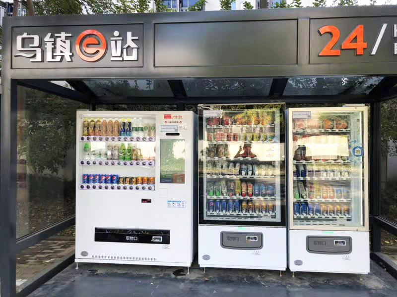 無人售貨機(jī)，易觸自動售貨機(jī)