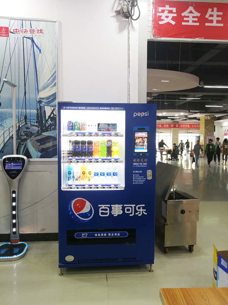 自動(dòng)售貨機(jī)