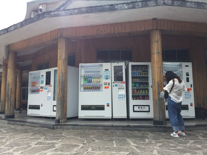 天門山自動售貨機