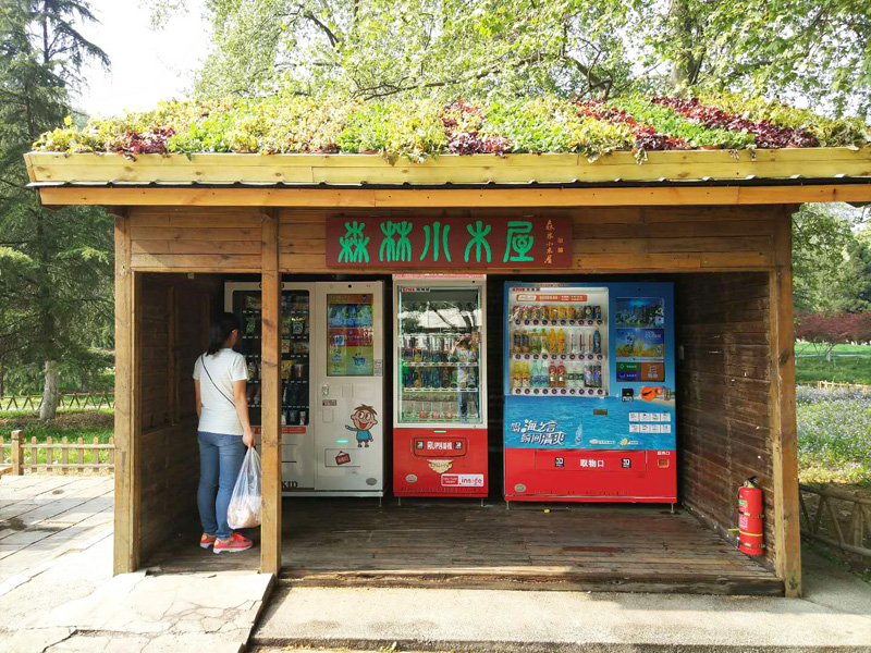 公園無人售貨機