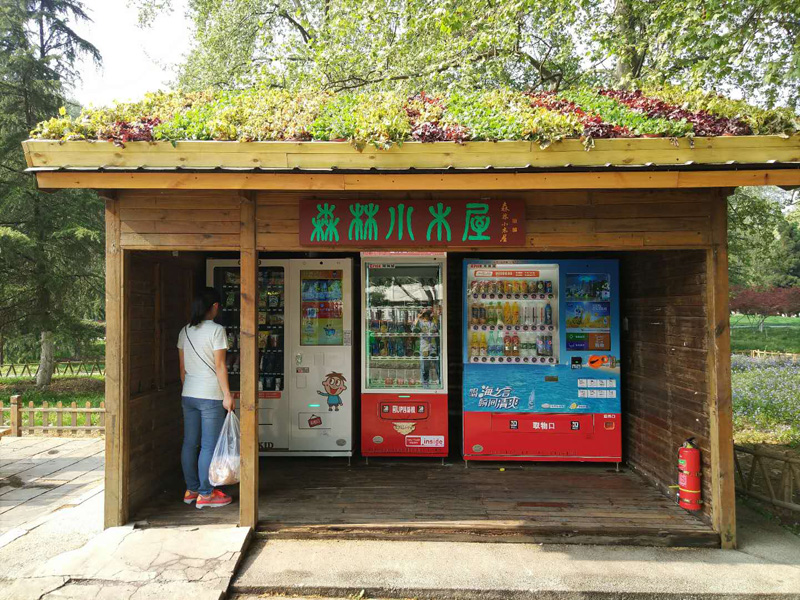 公園自動售貨機(jī)