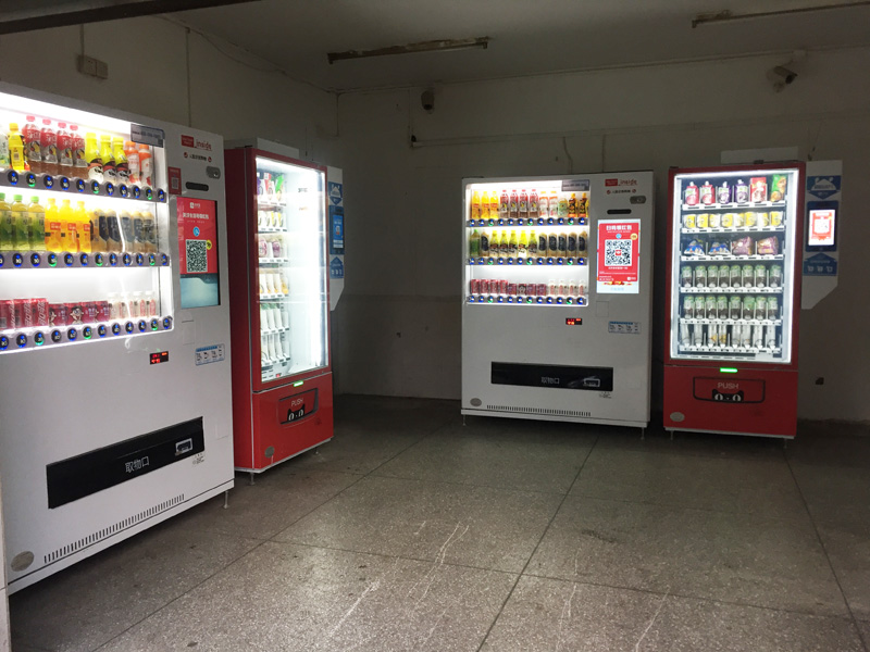 自動(dòng)售貨機(jī)