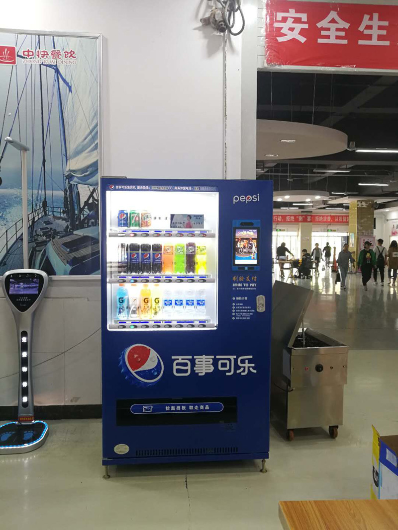 自動售貨機