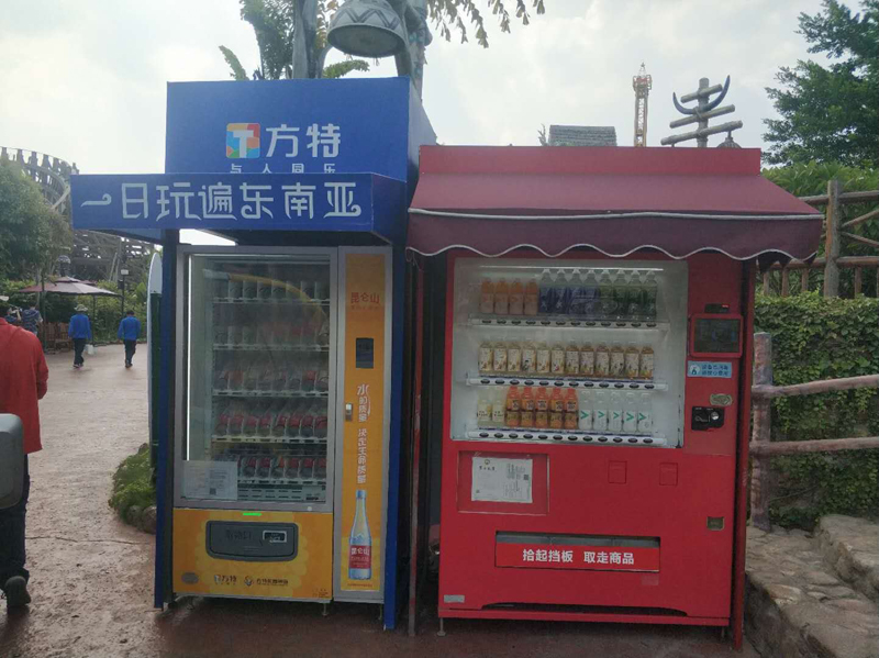 <span style='font-weight:bold;'>飲料無(wú)人售貨機(jī)在方特東盟神畫(huà)游樂(lè)園</span>