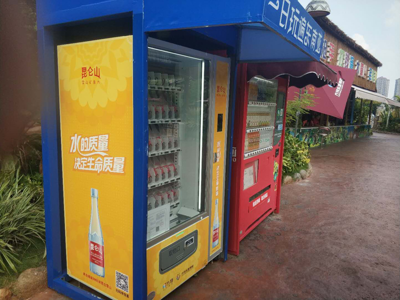 無(wú)人售貨機(jī)