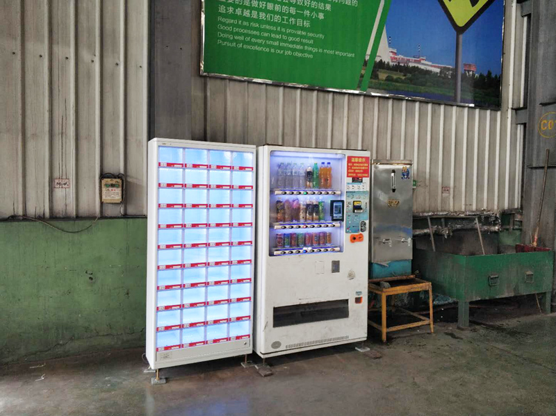 無人售貨機(jī)