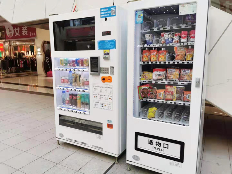 無人售貨機(jī)