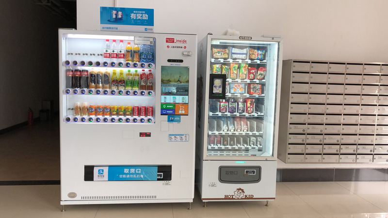 自動售貨機