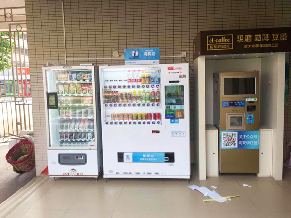 自動售貨機(jī)多少錢一臺